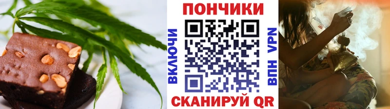 Cannafood марихуана  Петухово 