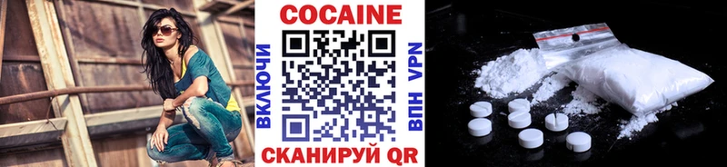 Cocaine Перу как найти закладки Петухово
