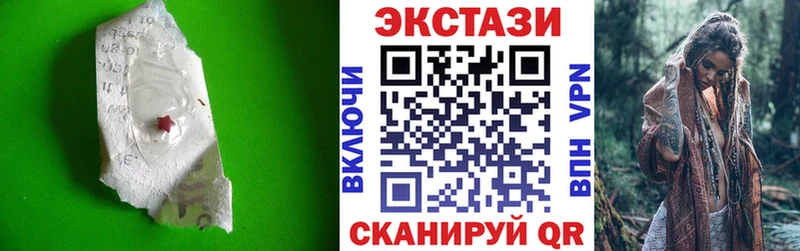Ecstasy 99%  Петухово 