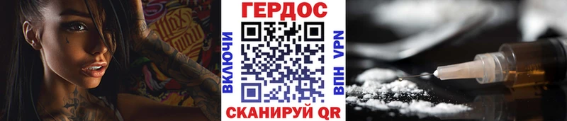 Героин Heroin  сколько стоит  Петухово 