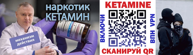 Кетамин ketamine  купить наркотик  ссылка на мегу ссылки  Петухово 