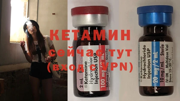 бутират Тайга
