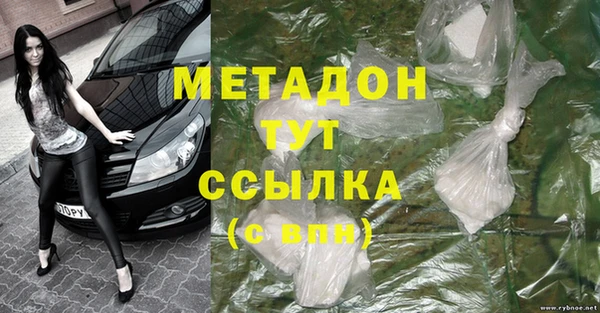 МДМА Армянск