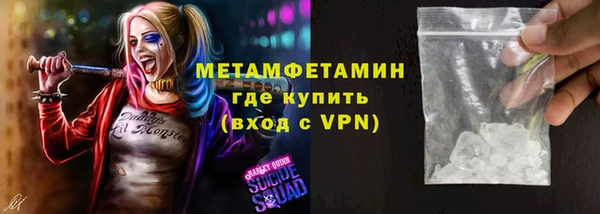 МДМА Армянск