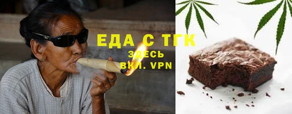 ALPHA PVP Аркадак