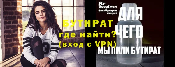 ALPHA PVP Аркадак
