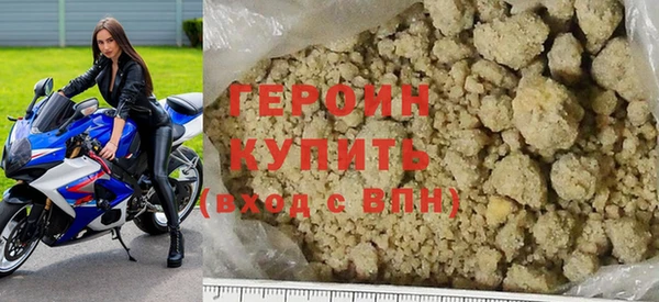 кристаллы Баксан