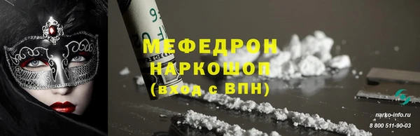 МДМА Армянск