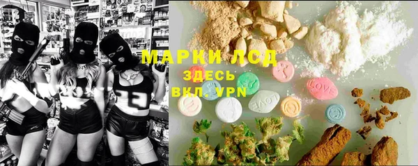 МДМА Армянск