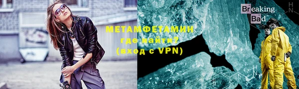 МДМА Балахна