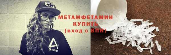 прущие крисы Тавда