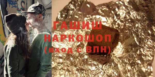 ALPHA PVP Аркадак