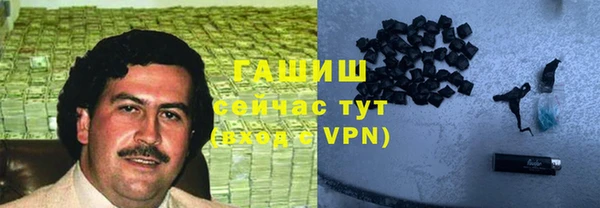 ALPHA PVP Аркадак