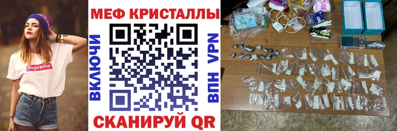 Мефедрон mephedrone Петухово