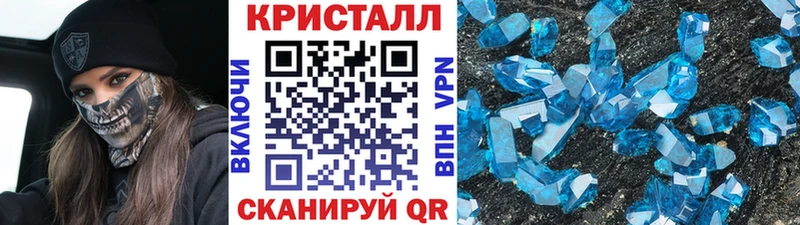 Метамфетамин пудра  купить   Петухово 