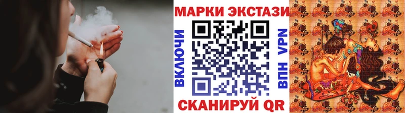закладки гидра онион Марки N-bome 1,5мг Петухово